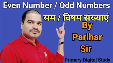 even number ko hindi mein kya kahate hain|(सम और विषम संख्या की परिभाषा) Even and Odd Number .